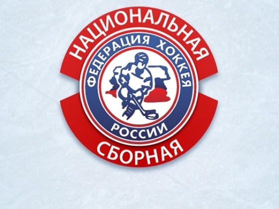 Россия проиграла Чехии в матче Евротура