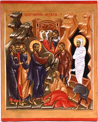 Суббота перед вербным воскресеньем. Лазарева суббота.