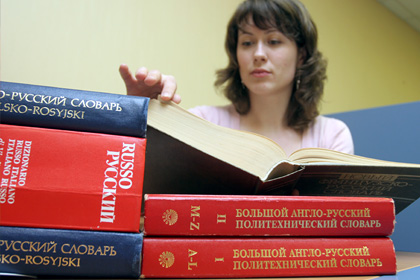 В Госдуме поддержали штрафы за использование иностранных слов