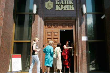 На Украине ввели прогрессивную шкалу налога на дивиденды