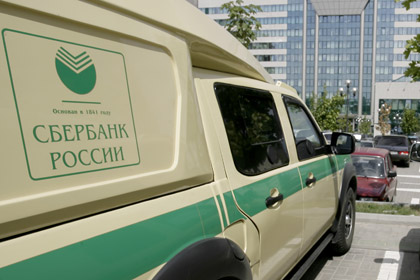 Сбербанк заплатит полмиллиона за помощь в раскрытии нападения на инкассаторов
