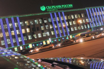 Российские банки подняли ставки по вкладам физлиц