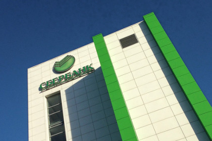 Ипотечная ставка Сбербанка останется ниже ключевой ставки ЦБ