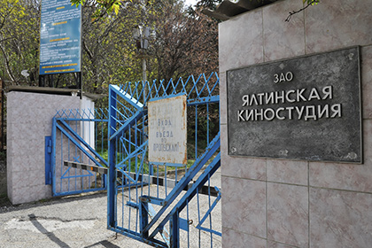 В Крыму объявили о завершении национализации