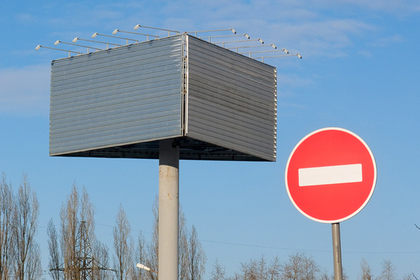 Рекламный рынок в России сократится на 17 процентов