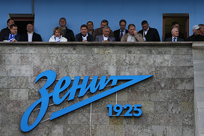 «Зенит» показал убыток в пять миллиардов рублей