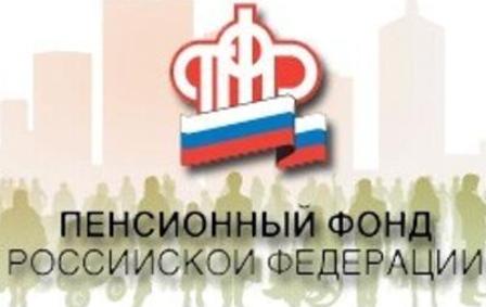 Правительство заморозило накопительную часть пенсии на 2016 год