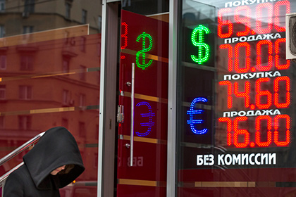 Курс доллара вырос до 70,83 рубля