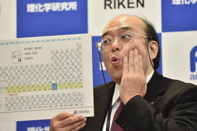 В таблице Менделеева появились четыре новых элемента