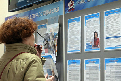 Об изменениях в пенсионном законодательстве в 2016 году