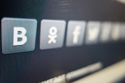 Банки будут принимать решения по кредитам исходя из фото заемщиков в соцсетях