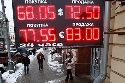 Курс доллара вырос на 85 копеек