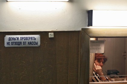 СМИ узнали о планах Минфина увеличить страховые сборы с высоких зарплат