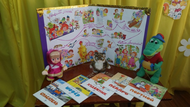 Винни Пух угостил юных ачинцев в детской «читальне»