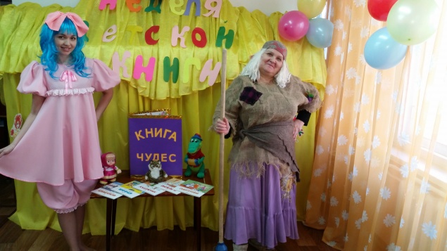 В Ачинске завершилась Неделя детской книги