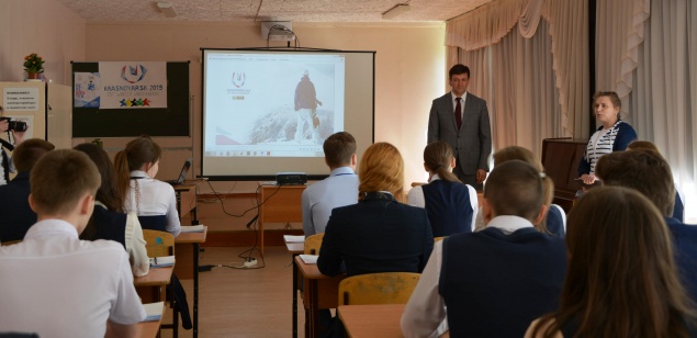 В школах Ачинска пройдет 50 уроков Универсиады