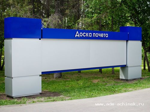 Жителей города вновь просят принять решение