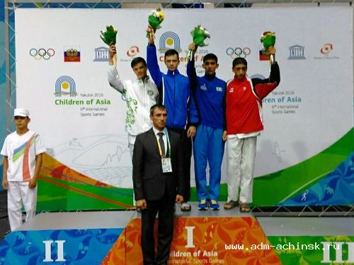 Ачинский спортсмен завоевал серебряную медаль на VI международных спортивных играх «Дети Азии»