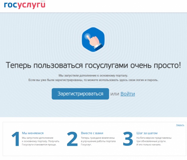 Дорожные полицейские информируют граждан с ограниченными возможностями о пользовании Единым порталом госуслуг