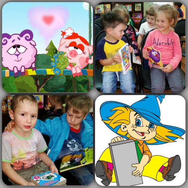 В ачинских библиотеках прошел ряд мероприятии, посвященных Году российского кино