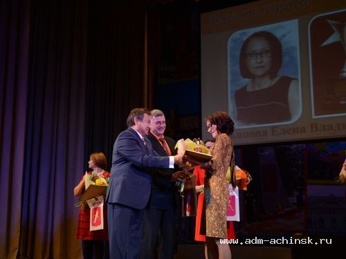 Подведены итоги конкурса «Педагог города-2016»