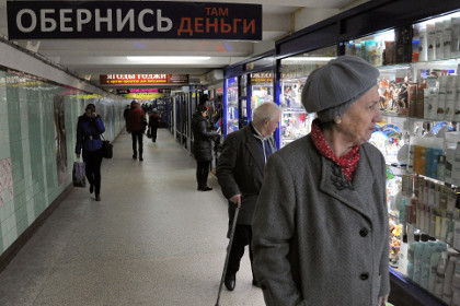 Минэкономразвития задумалось об индексации выплат работающим пенсионерам