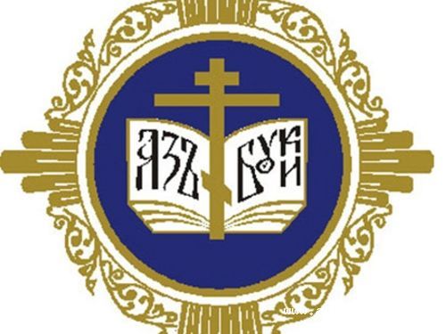 Город Ачинск удостоен наград во Всероссийском конкурсе на соискание премии «За нравственный подвиг учителя»