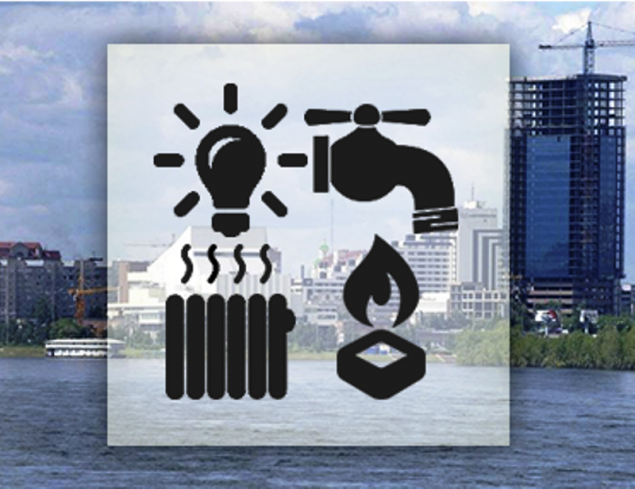 «ГорЖЭК» меняет номера телефонов аварийной службы