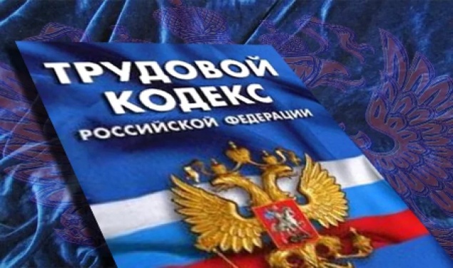 В Трудовой кодекс добавили статьи о сверхурочной работе