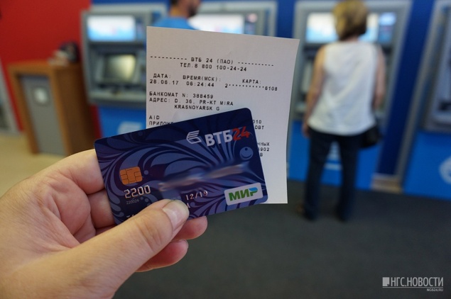 Банки рапортовали о готовности принимать в банкоматах российский аналог Visa и MasterCard