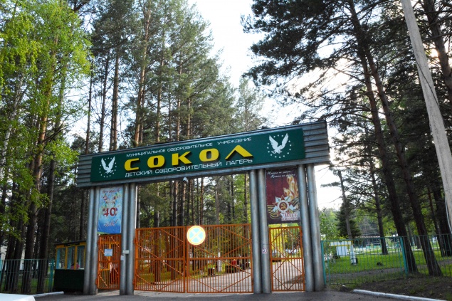 Комментарий администрации г.Ачинска по ситуации в детском оздоровительном лагере «Сокол»