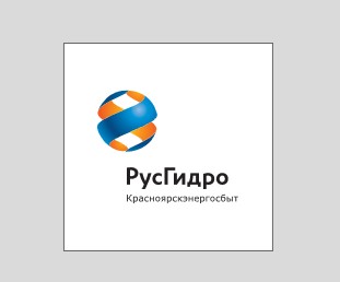 Красноярскэнергосбыт взыскал более 611 млн рублей задолженности за потребленную электроэнергию