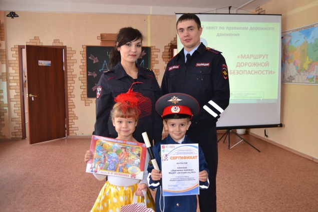 Сотрудники Госавтоинспекции в Ачинске наградили победителей городского квеста «Маршрут дорожной безопасности»