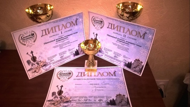 «Современник» стал триумфатором международного конкурса