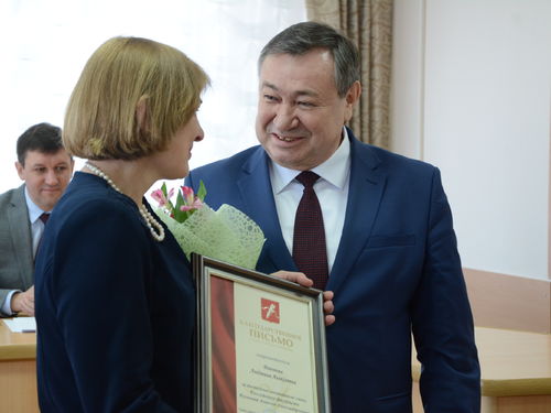 Общественное признание за работу на благо города