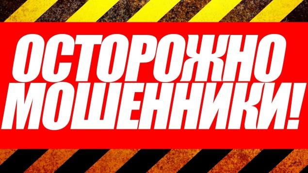 Осторожно, мошенники: В Ачинске женщина перевела мошенникам более 116 тысяч рублей
