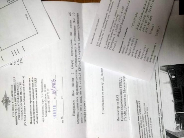 В постановлении ГИБДД не указан размер штрафа. Платить или забить?