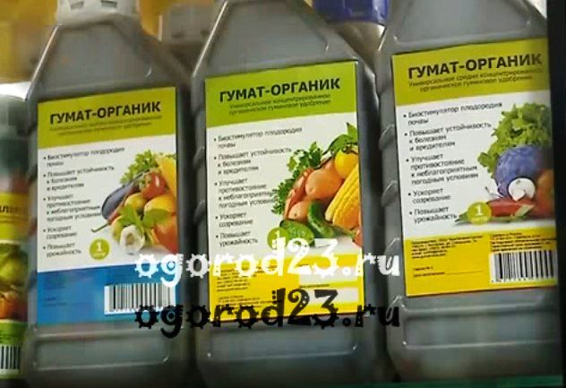 Гуминовые удобрения — что это такое и как применять