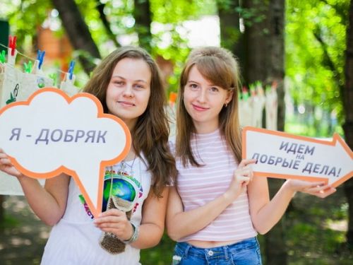 Компания РУСАЛ начинает прием заявок от волонтеров на конкурс грантов «Помогать просто»