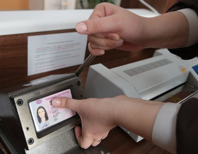 Водительское удостоверение станет иным: подробности от ГИБДД