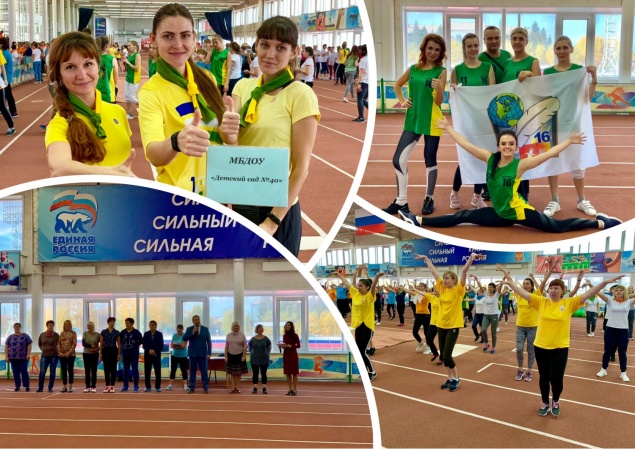 Спортивный азарт и воля к победе: педагоги Ачинска поборются за лидерство в муниципальном этапе краевой Спартакиады работников образования