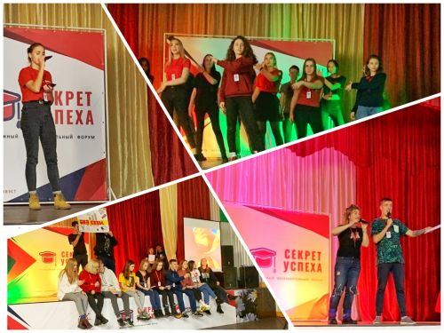 Практикумы, мастер-классы и лекции: более 200 студентов и школьников из Красноярского края откроют секрет успеха