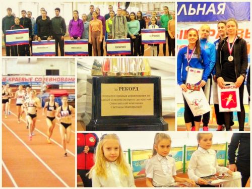 В Ачинске прошли краевые соревнования на призы Светланы Мастерковой