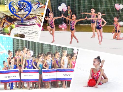 Ачинские гимнастки вновь на пьедестале почета