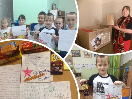 Маленькие ачинцы приняли участие в акции «Письмо солдату»