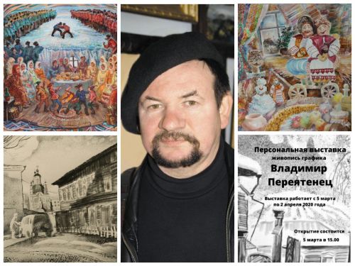 Уникальные картины, техника искусства и графики: в Ачинске откроется выставка сибирского художника Владимира Переятенца
