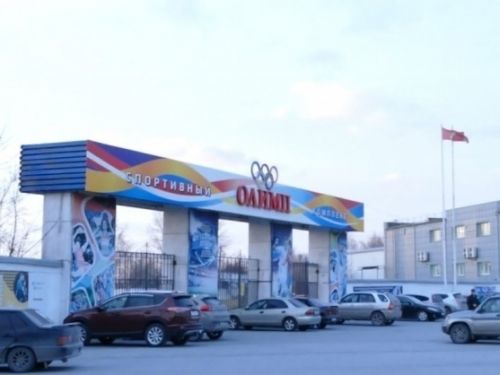 Ачинский спортивный комплекс «Олимп» перешел на ограниченный режим работы