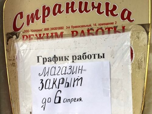 Ачинцев просят сообщать о фактах нарушения «карантинных каникул» на телефон «горячей линии» - 112