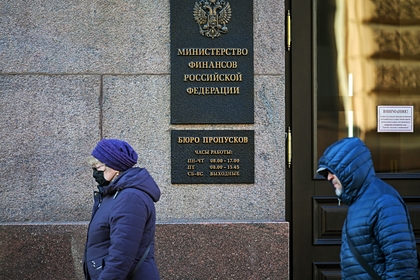 Подсчитан размер финансовой подушки России перед кризисом