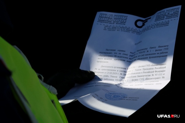 В районе, где произошла вспышка COVID-19, установили новые КПП